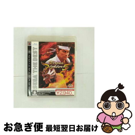 【中古】 バーチャファイター5(SEGA THE BEST)/PS3/BLJM60117/B 12才以上対象 / セガ【ネコポス発送】 【中古】 バーチャファイター5(SEGA THE BEST)/PS3/BLJM60117/B 12才以上対象 / セガ【ネコポス発送】