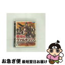 【中古】 戦場のヴァルキュリア/PS3/BLJM60063/B 12才以上対象 / セガ【ネコポス発送】