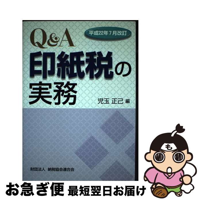 š QAǤμ̳ ʿ22ǯ7 / ̡ʡǶɡ / ʸ [ñ]ڥͥݥȯ