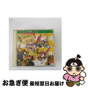 【中古】 キャッ党忍伝てやんでえ猫座千秋楽公演/CD/KICA-37 / 川村万梨阿, 谷沢伶奈, MIPPLE, 板橋亜美, 山寺宏一, 小杉十郎太, 山口勝平, 折笠愛 / キングレコード [CD]【ネコポス発送】