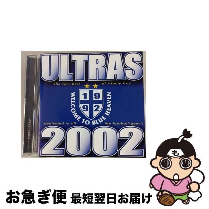 【中古】 ULTRAS　2002/CD/YRCN-36502 / ULTRAS, KEIKO / R and C Ltd. [CD]【ネコポス発送】