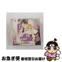 【中古】 全寮制櫻林館学院～ロマネスク～/CD/INCD-2516 / イメージ・アルバム, 梶裕貴, 平川大輔, 福山潤, 前野智昭, 岡本信彦, 鈴木達央, 宮田幸季, 武内健, 福島潤, / [CD]【ネコポス発送】