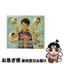 【中古】 おかあさんといっしょ メモリアルアルバムPlus やくそくハーイ!/CD/PCCG-01610 / NHKおかあさんといっしょ/横山だいすけ、三谷たく...