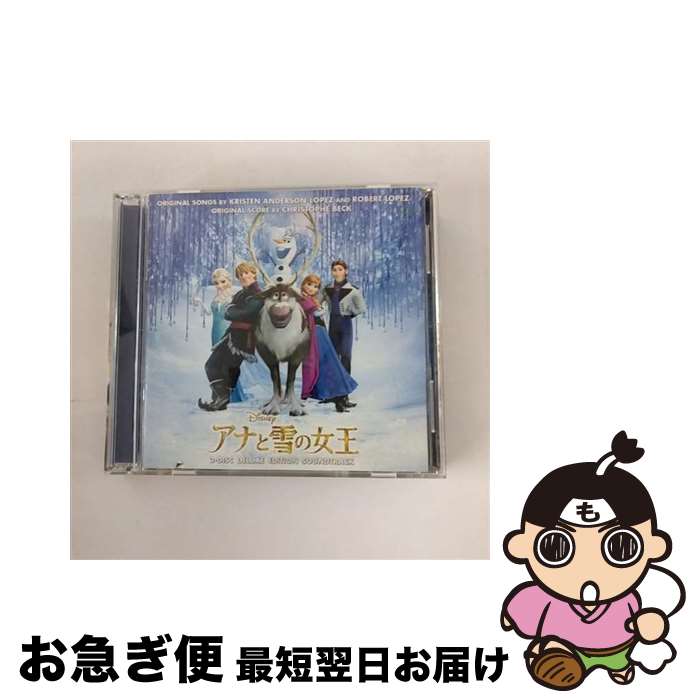 【中古】 アナと雪の女王　オリジナル・サウンドトラック　-デラックス・エディション-/CD/AVCW-63028 / アナと雪の女王 / [CD]【ネコポス発送】