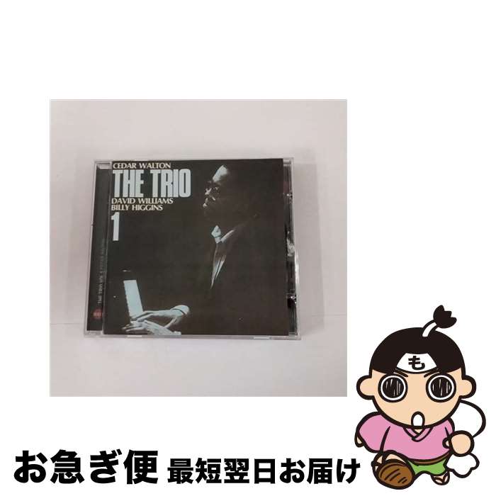 【中古】 THE TRIO VOL．1 シダー・ウォルトン / CEDAR WALTON, David Williams, Billy Higgins / RED [CD]【ネコポス発送】