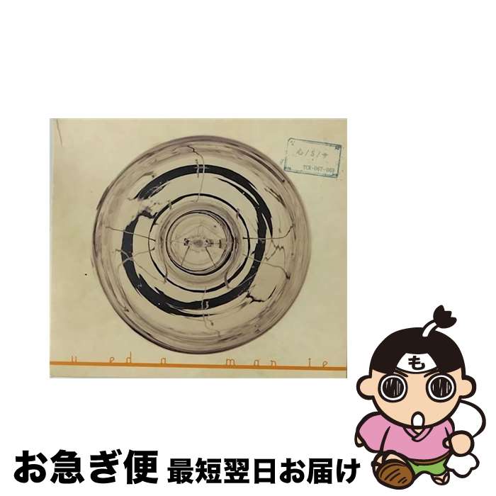 【中古】 心／S／サ/CDシングル（12cm）/TCR-067 / 植田真梨恵 / TENT HOUSE [CD]【ネコポス発送】