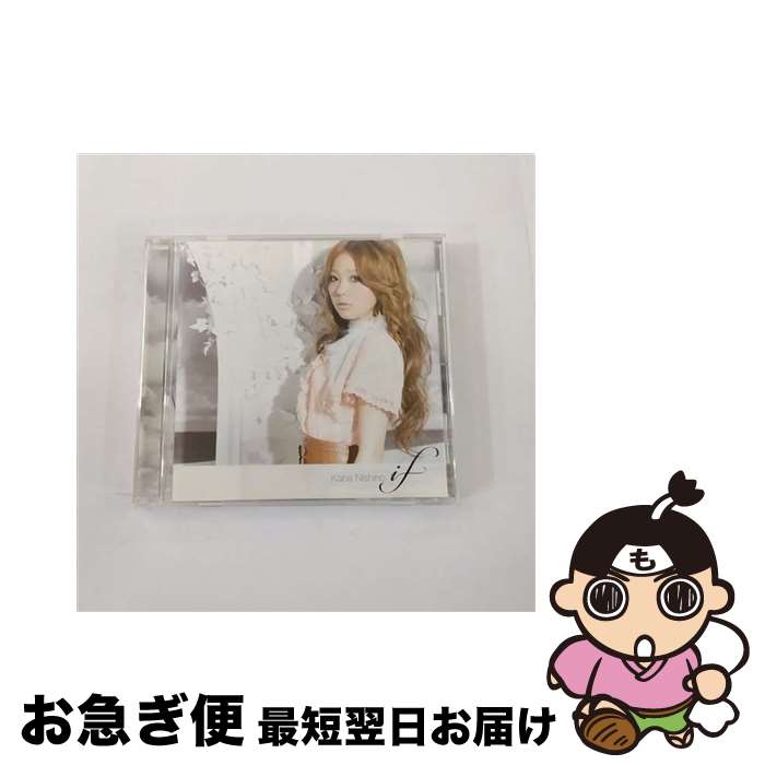 【中古】 if/CDシングル（12cm）/SECL-891 / 西野カナ / SME [CD]【ネコポス発送】