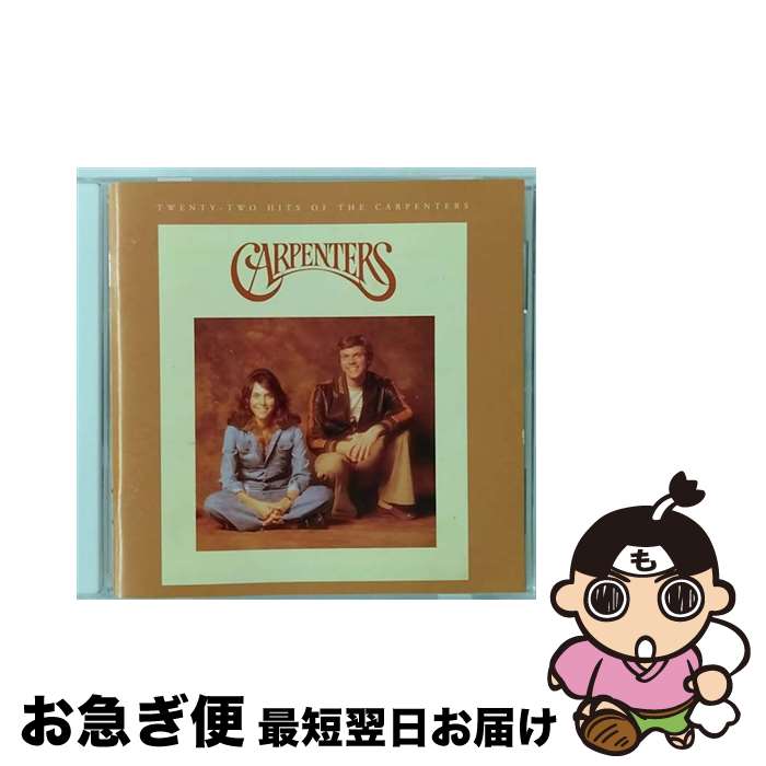 【中古】 青春の輝き～ベスト・オブ・カーペンターズ/CD/POCM-1540 / カーペンターズ / Universal Music [CD]【ネコポス発送】