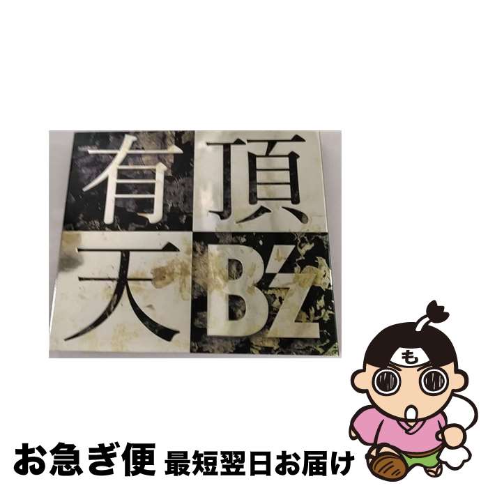 【中古】 有頂天（初回限定盤）/CDシングル（12cm）/BMCV-5020 / B’z / バーミリオンレコード [CD]【ネコポス発送】