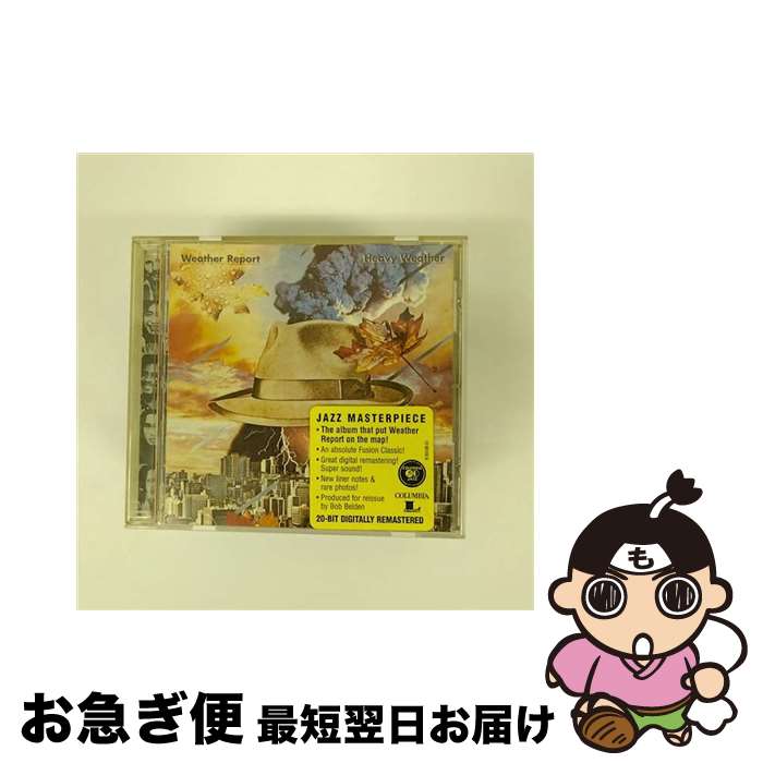 【中古】 WEATHER REPORT ウェザー・リポート HEAVY WEATHER REMASTER CD / WEATHER REPORT / COLUM [CD]【ネコポス発送】