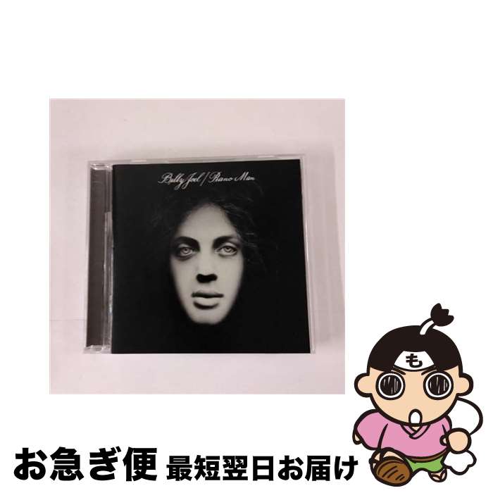 【中古】 輸入盤 BILLY JOEL / PIANO MAN REMASTER CD / Billy Joel / Sony [CD]【ネコポス発送】