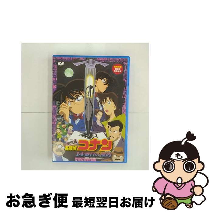 š ǡ̾õ女ʥ14ܤɸŪʥåȡ/DVD/ONBD-3002 / ӡ [DVD]ڥͥݥȯ