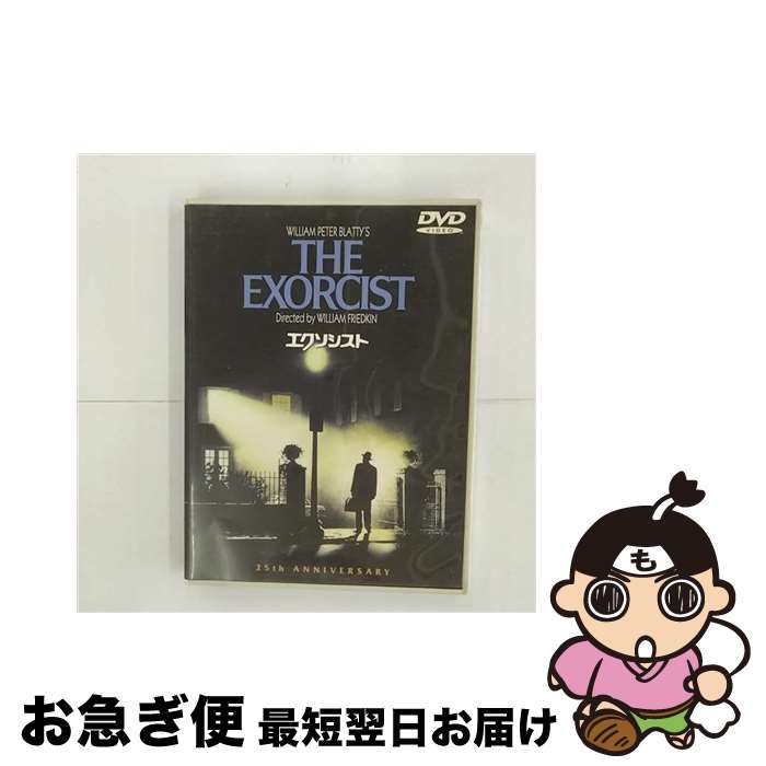 【中古】 エクソシスト 特別版/DVD/DLT-16176 / ワーナー・ブラザース ホームエンターテイメント [DVD]【ネコポス発送】