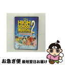 【中古】 ハイスクール・ミュージカル2　プレミアム・エディション/DVD/VWDS-2319 / ウォルト・ディズニー・スタジオ・ジャパン [DVD]【ネコポス発送】