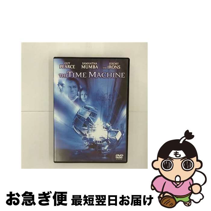 【中古】 タイムマシン 特別版 / サイモン・ウェルズ / ワーナー・ホーム・ビデオ [DVD]【ネコポス発送】の商品画像
