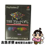 【中古】 PS2 SIMPLE2000シリーズ Vol．5 THEブロックくずし HYPER PlayStation2 / D3PUBLISHER【ネコポス発送】