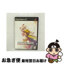 【中古】 シャドウ ハーツ フロム・ザ・ニュー・ワールド/PS2/B 12才以上対象 / アルゼ【ネコポス発送】