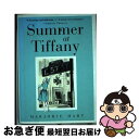 【中古】 Summer at Tiffany / Marjorie Hart / William Morrow [ハードカバー]【ネコポス発送】