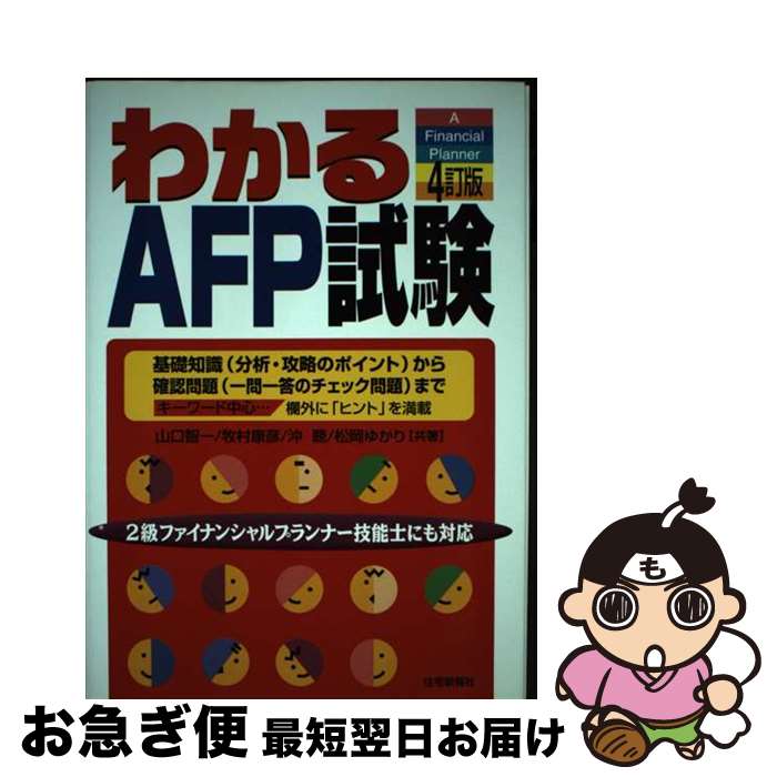 š 狼AFP μʬϡάΥݥȡˤǧʰ 4 /  Ұ /  [ñ]ڥͥݥȯ