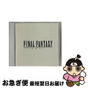 【中古】 ファイナルファンタジー　ボーカル・コレクションズI-PRAY-/CD/PSCN-5006 / ゲーム・ミュージック, 大木理紗, 木下勝彦, みつとみ俊郎, YU-PA, 山吹理々子, 篠崎 / [CD]【ネコポス発送】