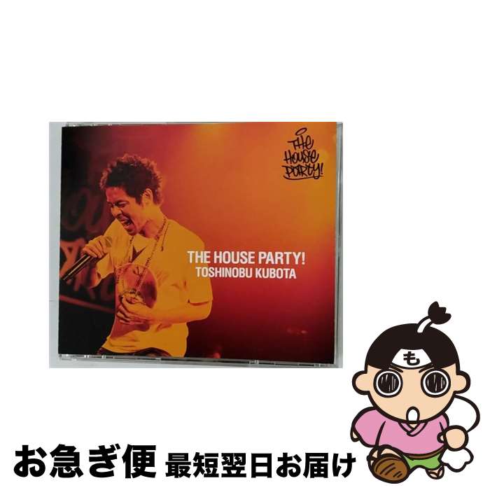 【中古】 3周まわって素でLive！～THE　HOUSE　PARTY！～（初回生産限定盤）/CD/SECL-2206 / 久保田 利伸 / SME [CD]【ネコポス発送】