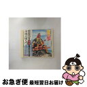 【中古】 照屋林賢のだれでも弾ける簡単沖縄三線入門 照屋林賢,りんけんバンド / 練習用, りんけんバンド, ティンクティンク / インディーズ・メーカー [C...