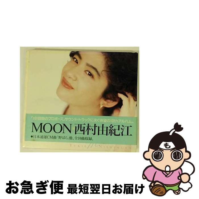 š MOON/CD/PCCR-00062 / ¼ͳ / ݥˡ˥ [CD]ڥͥݥȯ