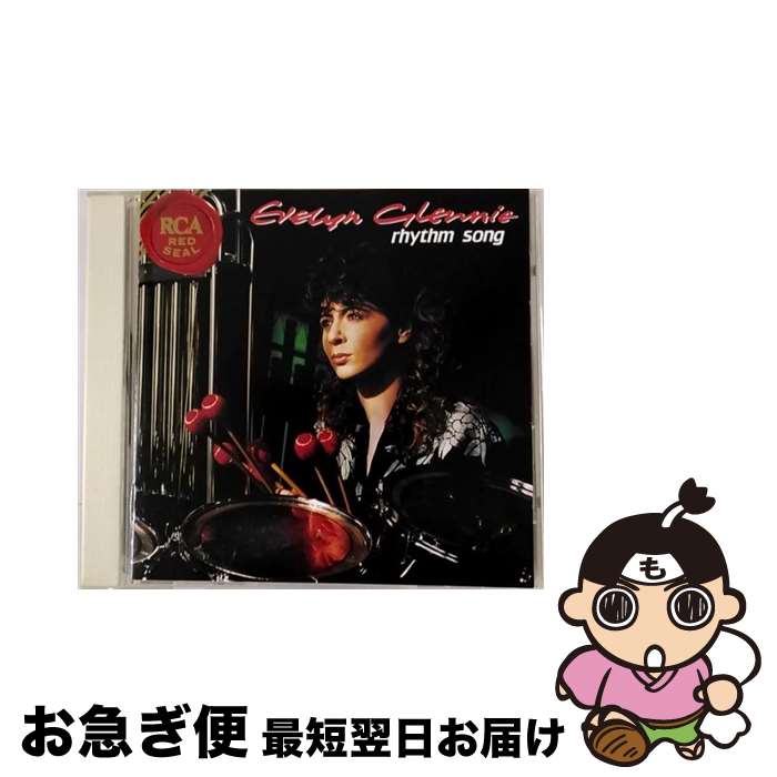 【中古】 リズム・ソング/CD/BVCC-26 / グレニー(エベリン) / BMGビクター [CD]【ネコポス発送】