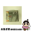 【中古】 合唱*交響曲第9番ニ短調/CD/WPCS-5527 / ヨーロッパ室内管弦楽団, アルノルト・シェーンベルク合唱団, マルジョーノ(シャーロッテ), ...