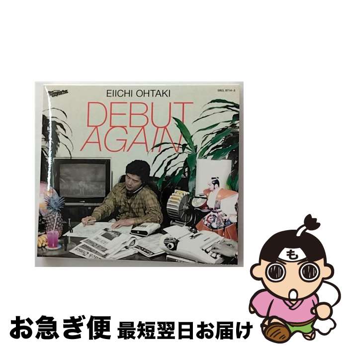 【中古】 DEBUT　AGAIN（初回生産限定盤）/CD/SRCL-8714 / 大滝詠一 / SMR [CD]【ネコポス発送】