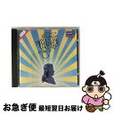 【中古】 Glory of Mozart Mozart ,Marriner ,Solti ,Ashkenazy / Mozart, Marriner, Solt...