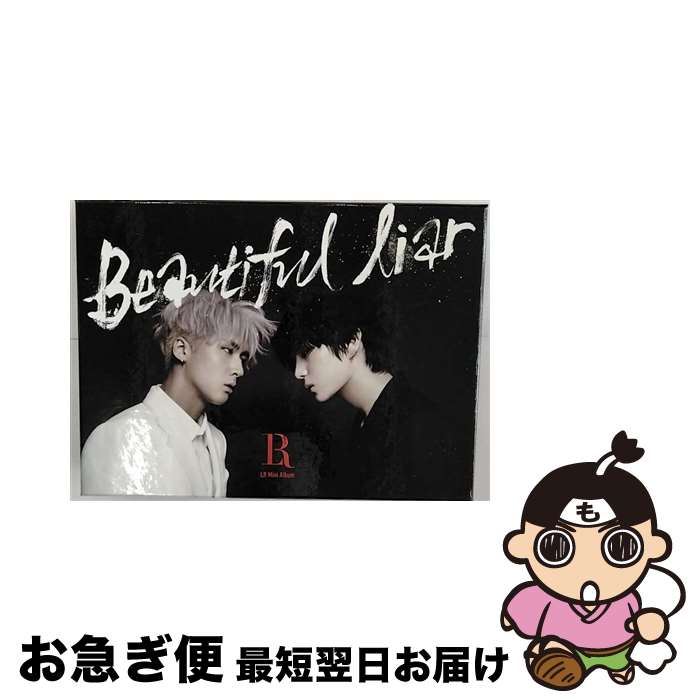 【中古】 VIXX LR / Mini Album: Beautiful Liar ランダムカバーバージョン / Vixx / CJ E&M [CD]【ネコポス発送】