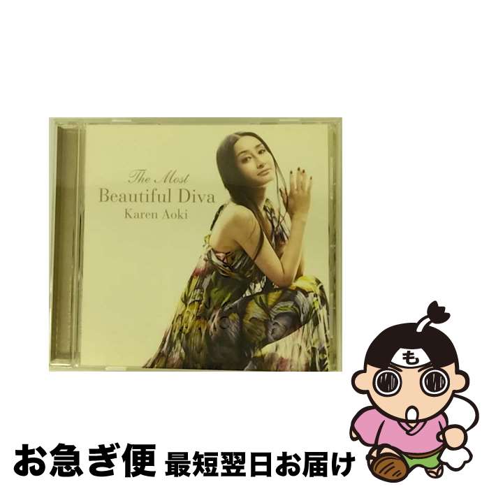 【中古】 The Most Beautiful Diva アルバム RBRE-9054 / 青木カレン / Rambling RECORDS [CD]【ネコポス発送】