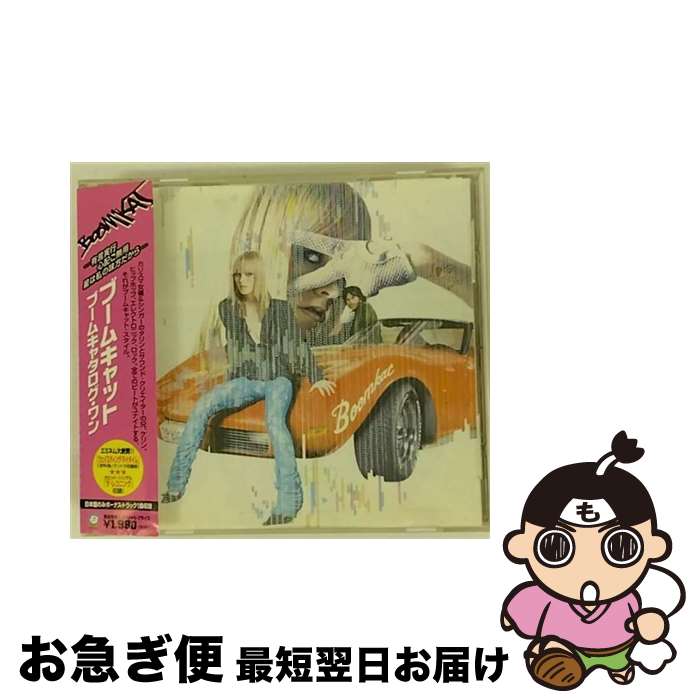 【中古】 ブームキャタログ・ワン/CD/UICW-9004 / ブームキャット / ユニバーサル インターナショナル [CD]【ネコポス発送】