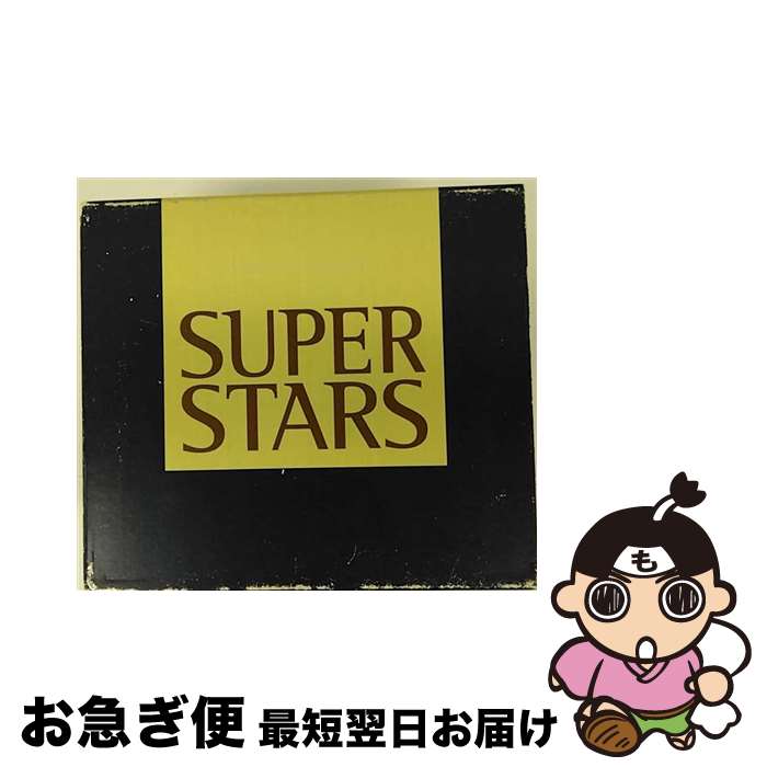【中古】 スーパースターズ II/CD/UICZ-1076 / オムニバス, ロッド・スチュワート, ジャクソン5, ジェームス・ブラウン, デビー・ギブソン,...
