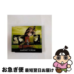 【中古】 夏の幻/CDシングル（12cm）/GZCA-1050 / 古井弘人, AZUKI七 / GIZA studio [CD]【ネコポス発送】