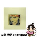 【中古】 ブラック・タイ・ホワイト・ノイズ/CD/BVCA-612 / デヴィッド・ボウイ / BMGビクター [CD]【ネコポス発送】