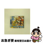 【中古】 ブラバン！甲子園/CD/UICZ-4170 / 東京佼成ウインドオーケストラ/指揮:齊藤一郎 / UNIVERSAL MUSIC K.K(P)(M) [CD]【ネコポス発送】