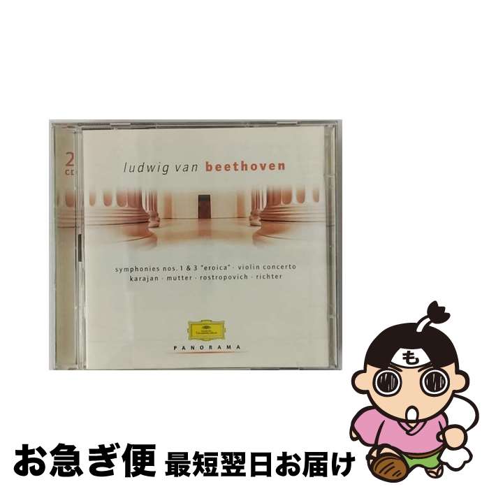 【中古】 Panorama: Beethoven / ウィーン フィルハーモニー管弦楽団 / Karajan, Mutter, Rostropovich / Deutsche Grammophon CD 【ネコポス発送】