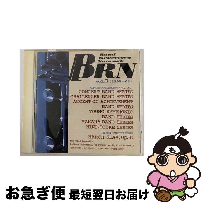 【中古】 バンド・レパートリー・ネットワーク　Vol．1/CD/VICG-60054 / ウイリアムズ(マーク), 吹奏楽, エヌ・アイ・ユー・ウインド・アンサンブル, アルソウス(ジェ / [CD]【ネコポス発送】