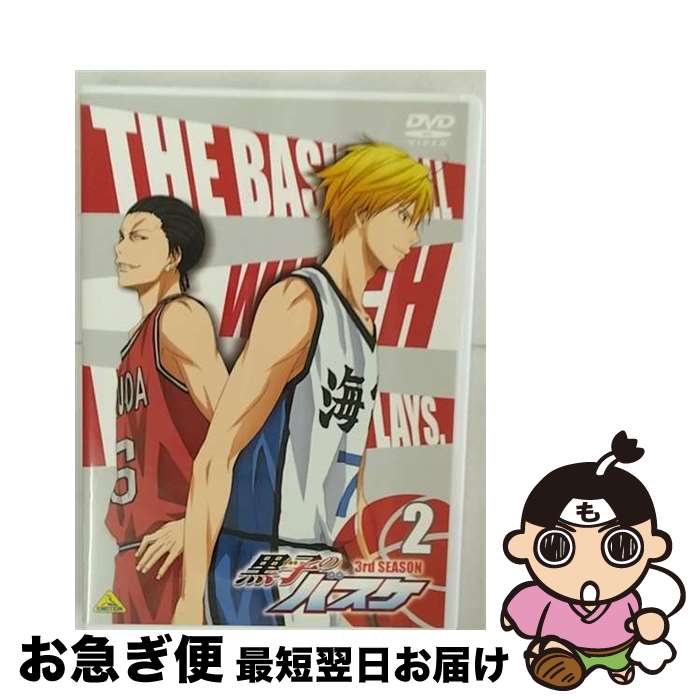 Amazon.co.jp: 黒子のバスケ 3rd SEASON 7 [DVD] : 小野賢章