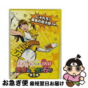 【中古】 ももクロChan DVD -Momoiro Clover Channel- 決戦は金曜ごご6時! vol.5/DVD/KIBE-136 / テレビ朝日...