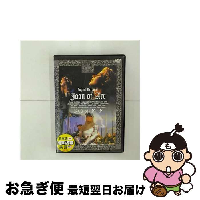 š ̡ β DDC-8 / ARC [DVD]ڥͥݥȯ
