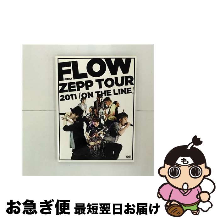 š FLOWFIRSTZEPPTOUR2011ONTHELINE/DVD/KSBL-5971 / KRE [DVD]ڥͥݥȯ