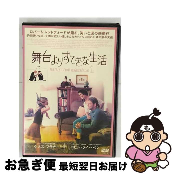 š ꤹƤ ǥ쥯å β REDV-146P / [DVD]ڥͥݥȯ