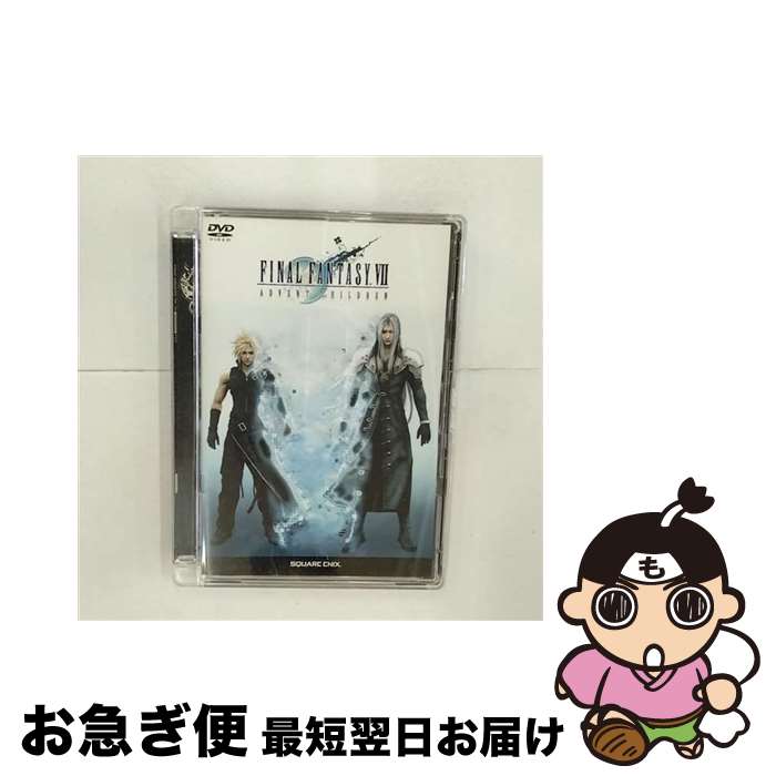 š FINALFANTASYVIIADVENTCHILDREN̾ǡ/DVD/ACNM-34031 / ˡԥ㡼󥿥ƥ [DVD]ڥͥݥȯ