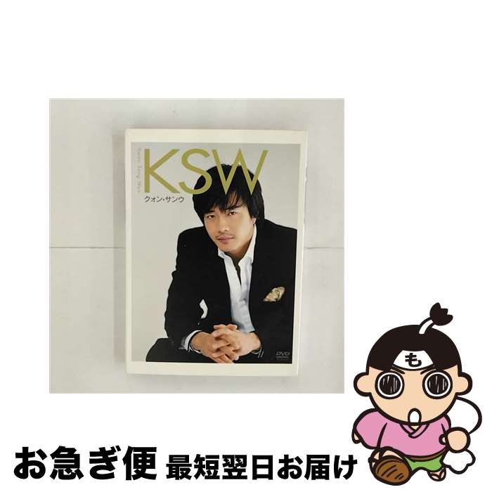 EANコード：4988135558930■こちらの商品もオススメです ● All　SmilesーKSW（クォン・サンウ）/DVD/BCBEー2625 / バンダイビジュアル [DVD] ● ひとまず走れ！　プレミアムメイキング　DVD-BOX/DVD/THD-15811 / タキ・コーポレーション [DVD] ● Sangwoo　The　Essayクォンサンウフォトエッセイ / インタラクティブメディアミックス / インタラクティブメディアミックス [単行本] ● 「美しき野獣」オリジナル・サウンドトラック/CD/PCCA-02249 / サントラ, YUI MURASE / ポニーキャニオン [CD] ● 夜心萬萬～クォン・サンウ、ピ、チャ・テヒョン/DVD/PCBE-52042 / ポニーキャニオン [DVD] ● ALL　SMILESーKSW（クォン・サンウ）　スペシャル・エディション/DVD/BCBEー3105 / バンダイビジュアル [DVD] ● “韓流”四天王＋クォン・サンウ最新読本 All　about　top　star　best　5 / 韓国パブリッシング / シーエイチシー [単行本] ● もうひとつの天国の階段 ソンジュとチョンソ、究極の愛の結実 / イ・ジャンス, うらかわ ひろこ / ワニブックス [単行本] ● クォン・サンウのすべて 日本韓国・人気ナンバー1 / コリア ムービー サークル / シーエイチシー [単行本] ■通常24時間以内に出荷可能です。■ネコポスで送料は1～3点で298円、4点で328円。5点以上で600円からとなります。※2,500円以上の購入で送料無料。※多数ご購入頂いた場合は、宅配便での発送になる場合があります。■ただいま、オリジナルカレンダーをプレゼントしております。■送料無料の「もったいない本舗本店」もご利用ください。メール便送料無料です。■まとめ買いの方は「もったいない本舗　おまとめ店」がお買い得です。■「非常に良い」コンディションの商品につきましては、新品ケースに交換済みです。■中古品ではございますが、良好なコンディションです。決済はクレジットカード等、各種決済方法がご利用可能です。■万が一品質に不備が有った場合は、返金対応。■クリーニング済み。■商品状態の表記につきまして・非常に良い：　　非常に良い状態です。再生には問題がありません。・良い：　　使用されてはいますが、再生に問題はありません。・可：　　再生には問題ありませんが、ケース、ジャケット、　　歌詞カードなどに痛みがあります。出演：クォン・サンウ製作年：2005年画面サイズ：ビスタカラー：カラー枚数：1枚組み限定盤：通常その他特典：豪華スリーブ仕様（初回のみ）型番：DL-89547発売年月日：2005年08月05日