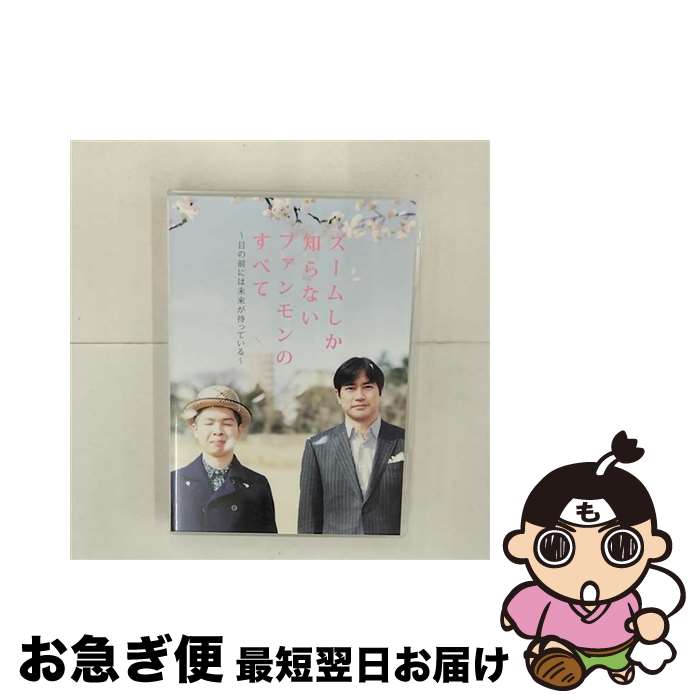 š षΤʤեΤ٤ơܤˤ̤褬ԤäƤ/DVD/MUBD-1036 / Dreamusic [DVD]ڥͥݥȯ