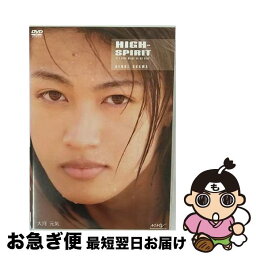 【中古】 大河元気「High-spirit」/DVD/PCBX-50982 / マーベラス エンターテイメント [DVD]【ネコポス発送】