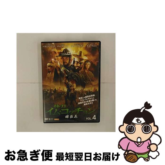 EANコード：4532640305581■通常24時間以内に出荷可能です。■ネコポスで送料は1～3点で298円、4点で328円。5点以上で600円からとなります。※2,500円以上の購入で送料無料。※多数ご購入頂いた場合は、宅配便での発送になる場合があります。■ただいま、オリジナルカレンダーをプレゼントしております。■送料無料の「もったいない本舗本店」もご利用ください。メール便送料無料です。■まとめ買いの方は「もったいない本舗　おまとめ店」がお買い得です。■「非常に良い」コンディションの商品につきましては、新品ケースに交換済みです。■中古品ではございますが、良好なコンディションです。決済はクレジットカード等、各種決済方法がご利用可能です。■万が一品質に不備が有った場合は、返金対応。■クリーニング済み。■商品状態の表記につきまして・非常に良い：　　非常に良い状態です。再生には問題がありません。・良い：　　使用されてはいますが、再生に問題はありません。・可：　　再生には問題ありませんが、ケース、ジャケット、　　歌詞カードなどに痛みがあります。発売日：2010年03月05日アーティスト：チョン・フンチェ発売元：クロックワークス、エプコット販売元：ビクターエンタテインメント限定版：通常盤枚数：1曲数：2収録時間：01:30:00型番：KWX-558発売年月日：2010年03月05日